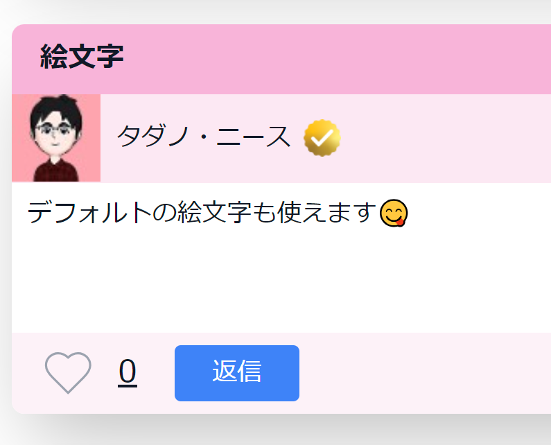 掲示板タイプ５ちゃん版